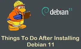安装 Debian 11操作系统后要做的12件事情