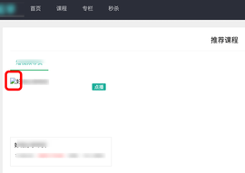 首页缩略图不能正常显示，用户头像不能正常显示
