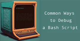 如何调试 Linux Bash Shell 脚本 ？