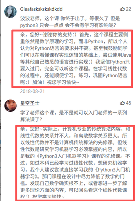 咨询回复板块格式优化